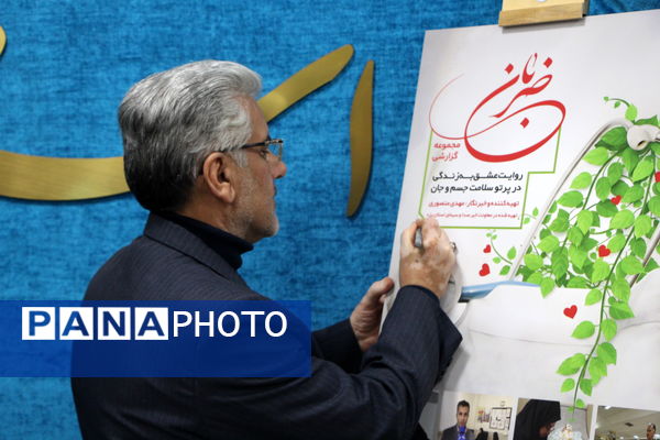 نشست خبری مدیرکل اخبار صدا سیما کشور