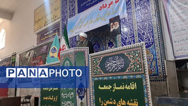 گرامیداشت سالروز اقامه اولین نمازجمعه کشور در آشخانه 