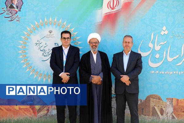 برگزاری اجلاسیه روسای آموزش و پرورش خراسان شمالی 