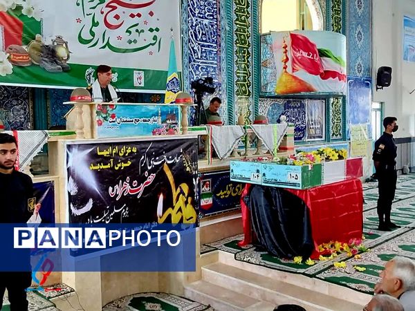 استقبال باشکوه مردم لنده از شهدای گمنام