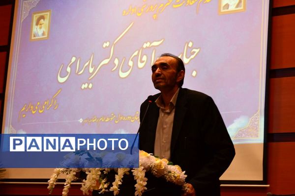 تجلیل از پسران ممتاز دبیرستان امام رضا در بهارستان‌دو