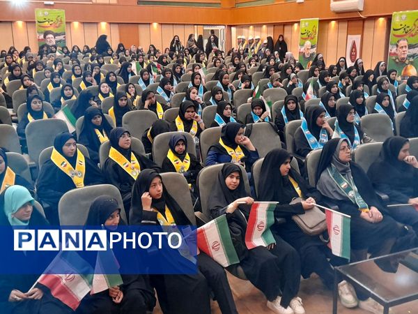 وطن یار در همدان