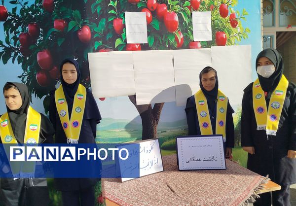  طرح نگاشت همگانی به مناسبت پرسش مهر