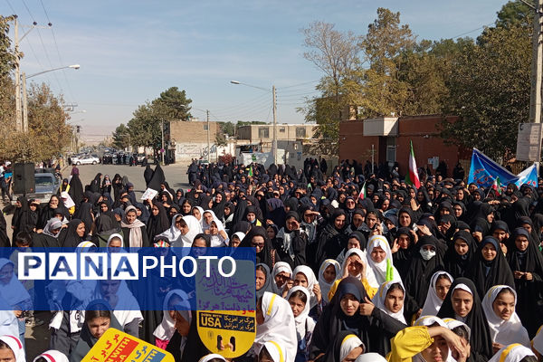 راهپیمایی ۱۳ آبان در شهرستان صالح آباد 