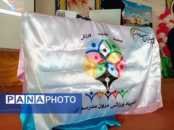 آغاز المپیاد ورزشی در دبیرستان شهید سلیمانی با مشعل امید و نمایش استعدادها