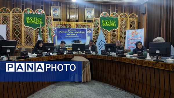 نشست خبری مدیرکل آموزش و پرورش استان اصفهان 