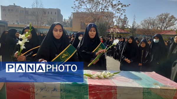 تشییع شهید گمنام 17ساله در دبیرستان شاهد عصمت ناحیه سه کرج 
