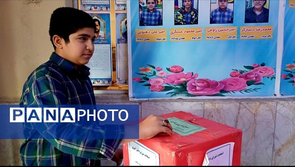 انتخابات شورای دانش‌آموزی آغاز فردایی روشن در اندیشه شاهد