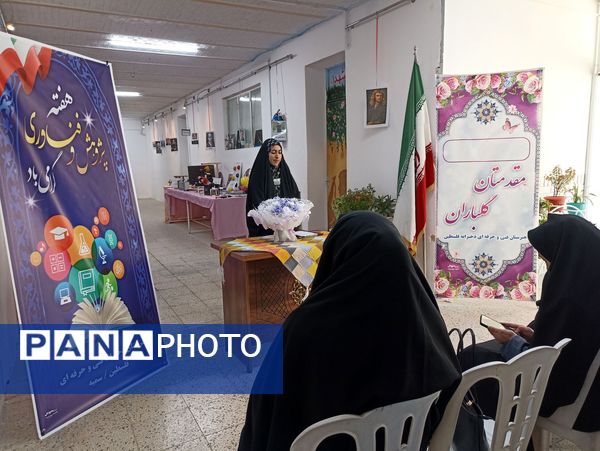 بازدید از نمایشگاه دست سازه هنرستان فنی و حرفه ای دخترانه فلسطین 