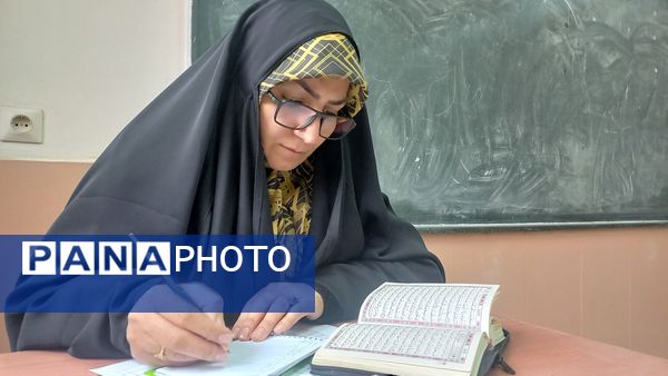 چهل و سومین دوره مسابقات قرآن، عترت و نماز  در ملارد 