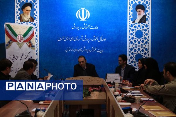 جلسه کمیته علمی-اجرایی نماد در بهارستان‌دو