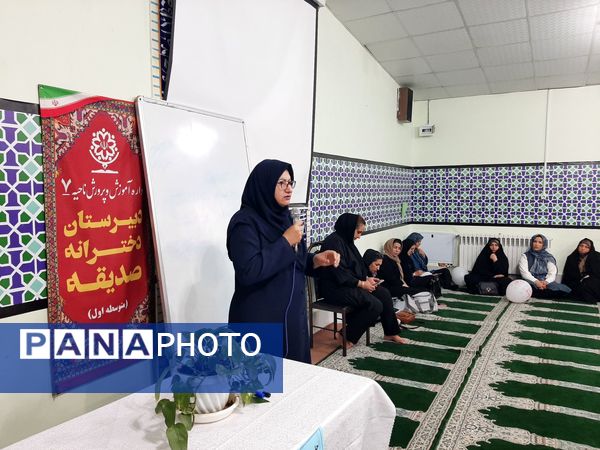 اولین جلسه هدایت تحصیلی برای والدین در دبیرستان صدیقه یک 