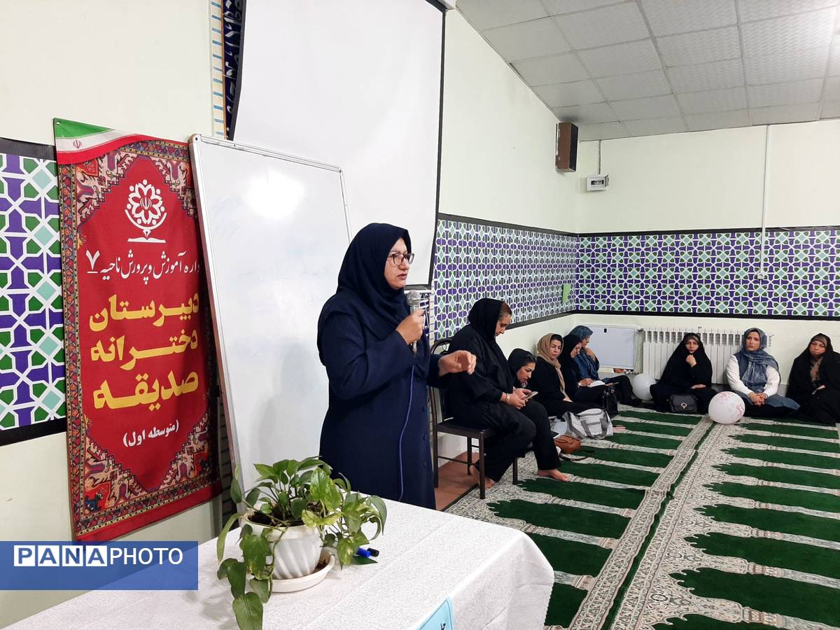 اولین جلسه هدایت تحصیلی برای والدین در دبیرستان صدیقه یک
