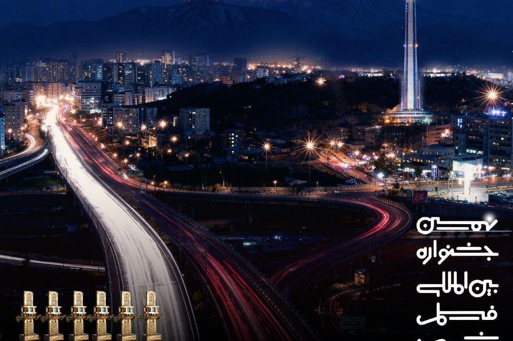 شب درخشش فیلم‌نت در جشنواره شهر