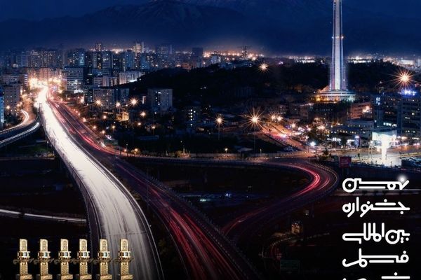 شب درخشش فیلم‌نت در جشنواره شهر