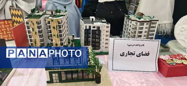 افتتاح نمایشگاه دست‌سازه‌های هنرجویان هنرستان‌های محمودآباد 
