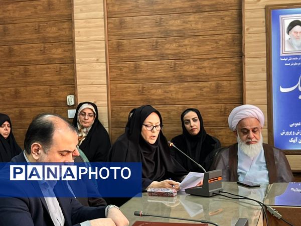 جلسه تودیع و معارفه رئیس آموزش و پرورش شهرستان آبیک