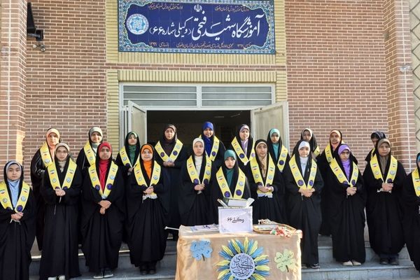 آیین بزرگداست میلادحضرت زینب(س) و روز پرستار در دبیرستان وکیلی ۶۶ نیشابور