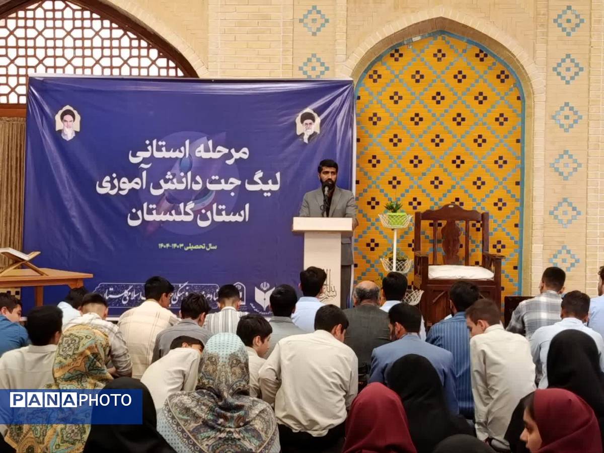 مرحله استانی مسابقات لیگ جت در مسجد گلشن شهرستان گرگان
