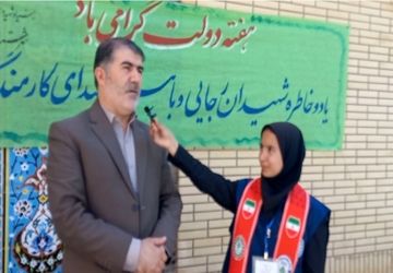 دانش‌آموزان در برنامه‌های آموزشی و فرهنگی شرکت فعال داشتند