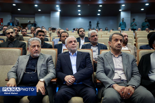 گرامیداشت شهدای دانشگاه آزاد اسلامی