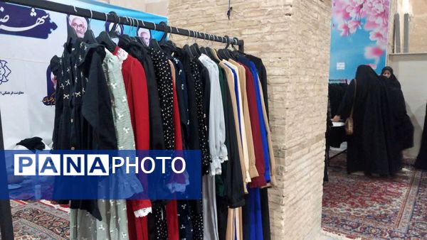  نمایشگاه حجاب و عفاف در کارخانه نوین شهرضا