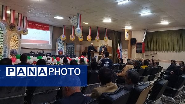 اختتامیه یازدهمین جشنواره نوجوان خوارزمی در نیشابور 