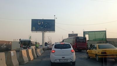 خدمت‌رسانی شبانه‌روزی موکب‌داران در استان ایلام