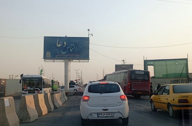 خدمت‌رسانی شبانه‌روزی موکب‌داران در استان ایلام
