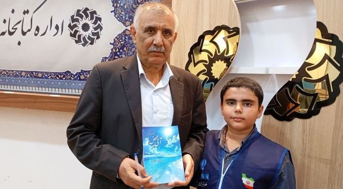  رونمایی از کتاب شعر «آبی محض»‌