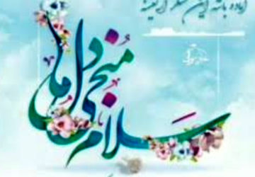 پیوند مدرسه و مسجد و جشن نیمه شعبان 