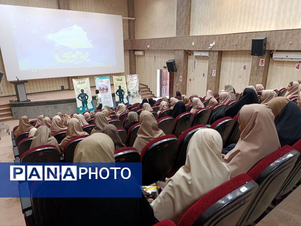 کارگاه آسیب‌های اجتماعی و مواد مخدر در بوموسی