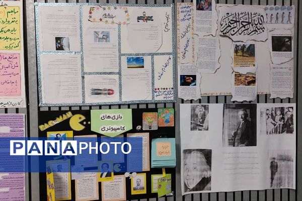 ایده‌های نو در دبستان البرز؛ هفته پژوهش با شور و هیجان آغاز شد