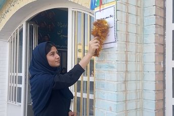 آیین نواختن زنگ مهر و مقاومت در دبیرستان نمونه دولتی محدثه شهرستان گرمسار