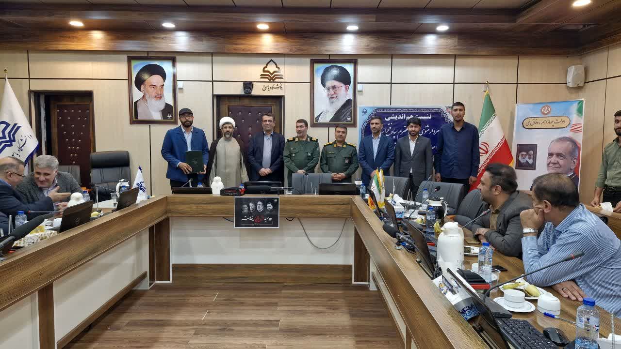 آئین تکریم و معارفه مسئول حوزه بسیج دانشجویی شهید میثمی دانشگاه دولتی یاسوج برگزار شد