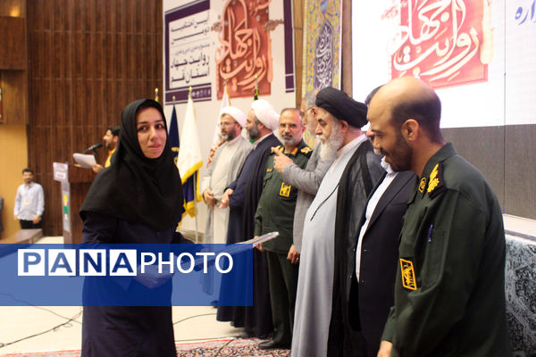 دومین دوره جشنواره روایت جهاد در قم - 2