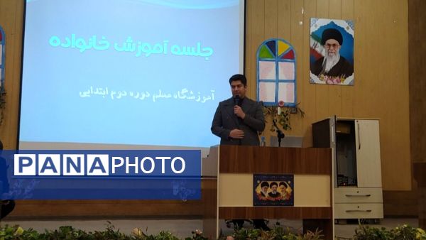 برگزاری جلسه آموزش خانواده در دبستان معلم آشخانه 