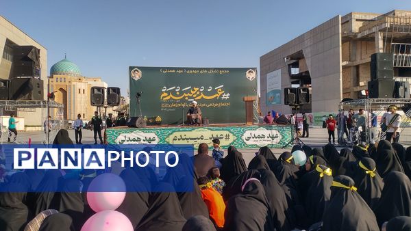 جشن مردمی بیعت به‌مناسبت اغاز امامت حضرت مهدی (ع)