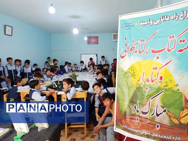 میزبانی کتابخانه امام حسین (ع) از دانش‌آموزان خاتم 