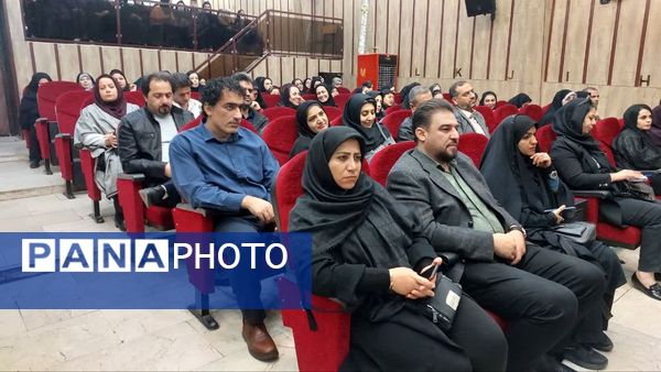 جلسه سالانه انجمن اولیا و مربیان آموزش و پرورش ناحیه ۲ کرج و شهرستان فردیس