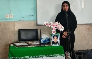 مدرسه‌ای در اصفهان به نام شهید دانش‌آموز «مجتبی شریفی» نام‌گذاری شد