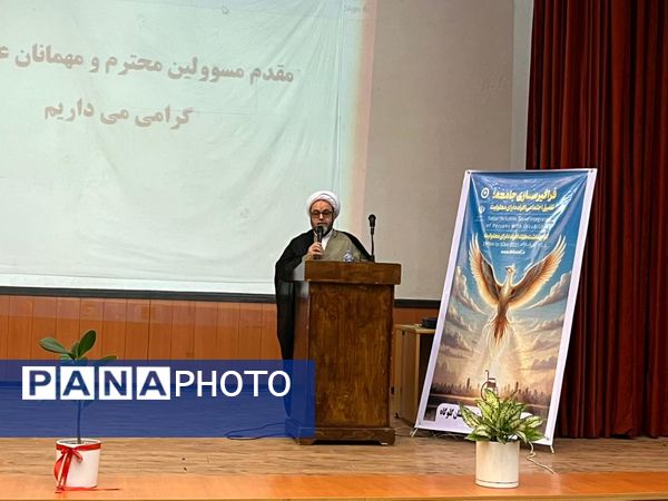مراسم روز جهانی معلولان در گلوگاه 