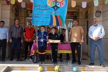 المپیاد ورزشی درون‌مدرسه‌ای در دبستان شهیدان اتحادی