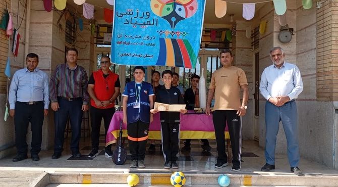 المپیاد ورزشی درون‌مدرسه‌ای در دبستان شهیدان اتحادی