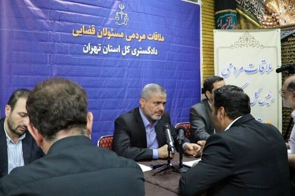 ۴۲۰ هزار نفر از مراجعان با مدیران و مسئولان قضایی استان تهران ملاقات کردند