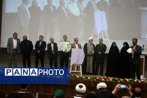 همایش تجلیل از مدرسه یاران استان قم