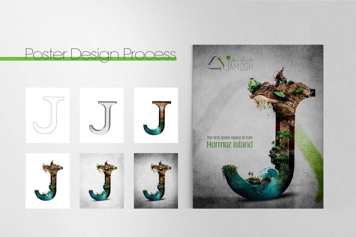 داستان یک طراحی برای زمین