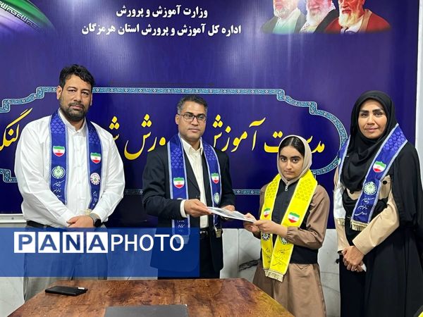 مراسم تجلیل از دانش‌آموز خبرنگاران بندرلنگه