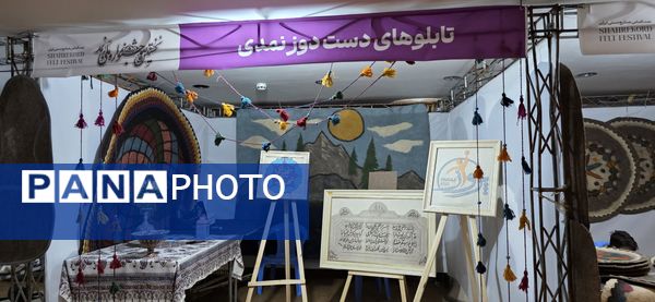    هنری که مدالش بر گردن شهر شهرکرد  است