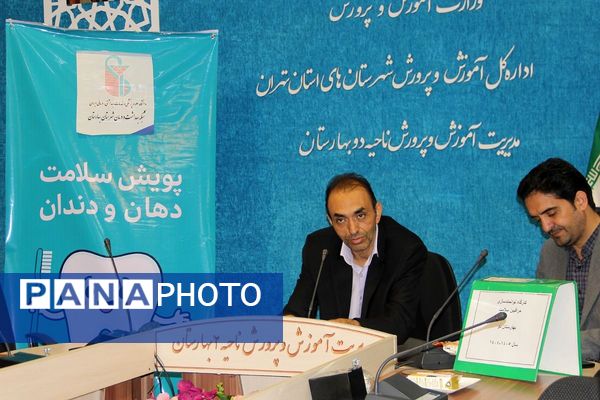 برگزاری کارگاه توانمندسازی مراقبین سلامت در بهارستان‌دو
